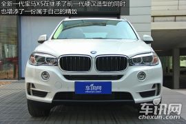 图解宝马X5-xDrive35i 领先型