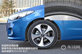 车讯网试驾起亚K3S 日系与德系车的混搭