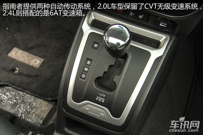 Jeep 指南者