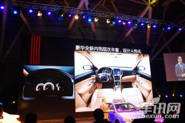 全新比亚迪F3上市发布会