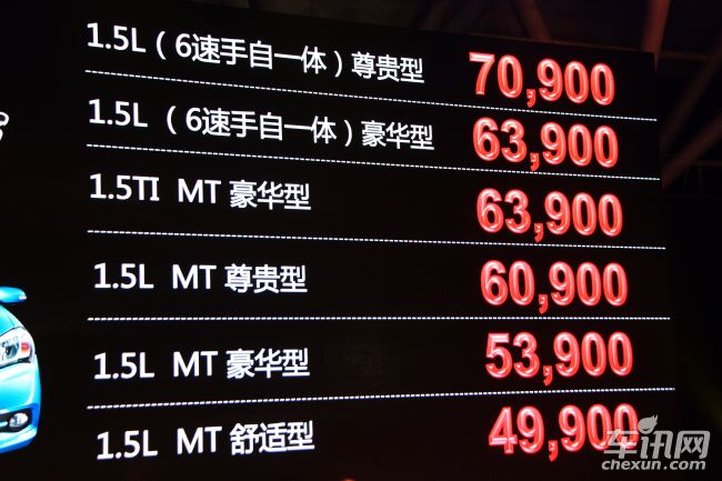 比亚迪 比亚迪F3