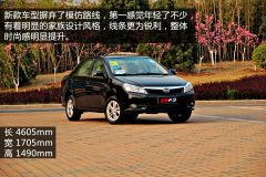 试驾全新比亚迪F3