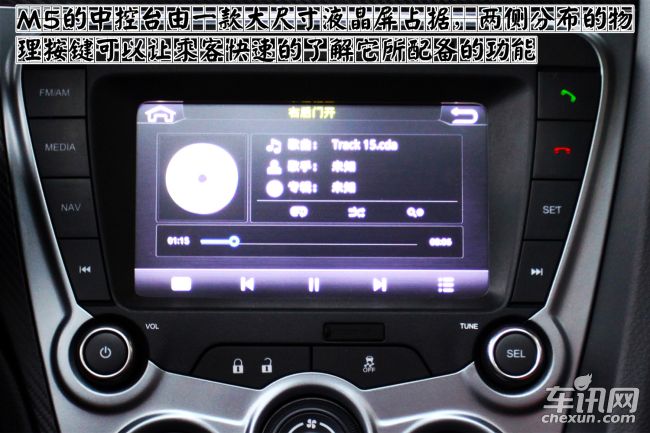 海马 福美来M5
