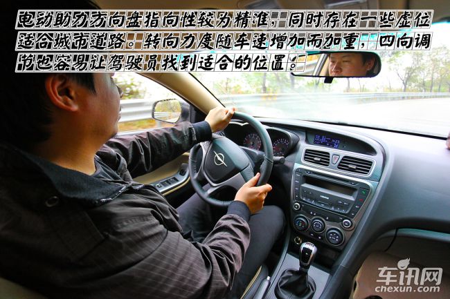 海马 福美来M5