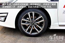 赛道体验起亚新K5