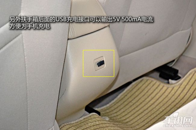 车讯网试驾宝骏610 走时尚路线的实用派