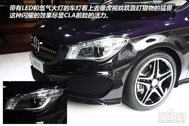 奔驰 奔驰CLA级