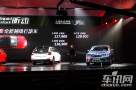 上海大众斯柯达-昕动