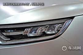 双龙汽车-XLV概念