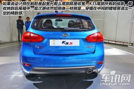 韩流运动型男 2014北京车展起亚K3S图解