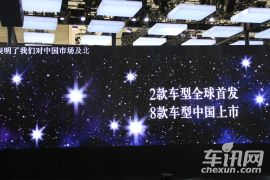 2014北京国际车展-奔驰新车发布活动