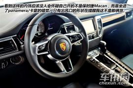2014北京车展保时捷Macan图解 小卡宴是销量保证书