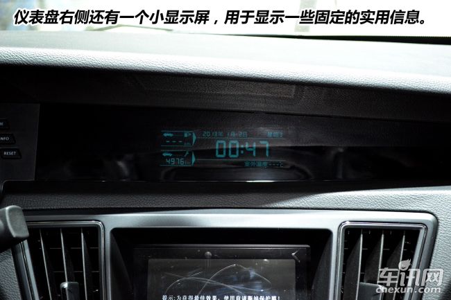全线出击 2014北京车展北汽绅宝D50图解