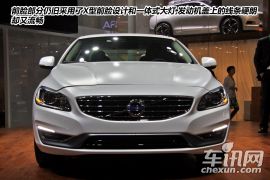环保先锋 2014北京车展沃尔沃S60L混动版图解