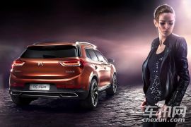 长安标致雪铁龙-DS 6WR