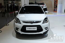 力帆汽车-X50