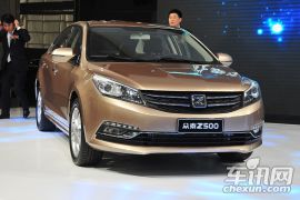 众泰汽车-众泰Z500