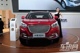 华泰汽车-华泰A25