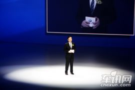 全新奔腾B70上市发布会