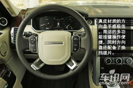 高高在上的王者气势 静态体验路虎揽胜