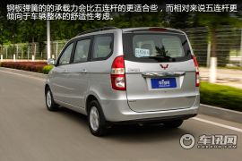 上汽通用五菱-五菱宏光