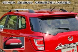 填补市场空白的力作 车讯网试驾北汽幻速S3