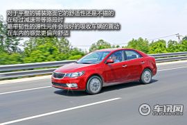 车讯网测试起亚新福瑞迪 用数据感受进步