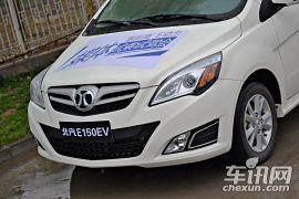 北汽新能源-E150EV-两厢 E150 EV 电动科技版