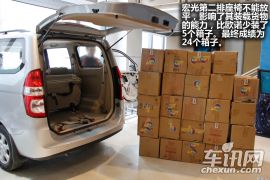 长安商用车-欧诺