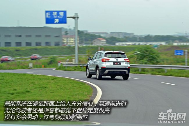 长安 长安CS75