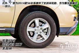 动力升级 车讯网试驾2014款比亚迪S6 1.5T