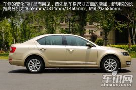 上汽大众斯柯达-明锐