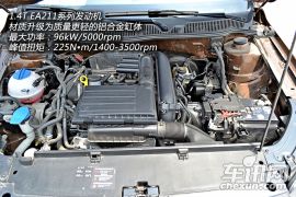 车讯网试驾大众朗境1.4T 丰富Lavida品牌