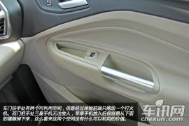 挥洒年轻朝气 静态体验翼虎2.0T四驱尊贵型