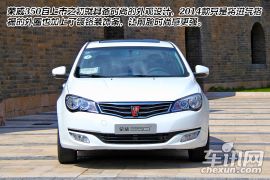  T动力增强竞争力 车讯网试驾荣威350 1.5T