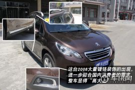 东风标致-标致2008-1.6L 自动潮流版