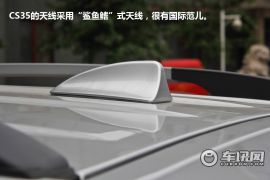 长安汽车-长安CS35