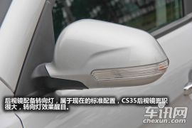 长安汽车-长安CS35