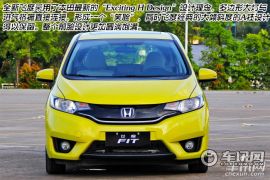 以小见大 车讯网试驾全新一代本田飞度