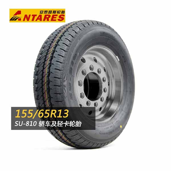 安泰路斯轮胎155/65R13 73T福莱尔五菱光海马爱尚精灵