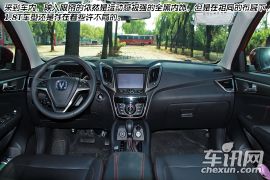 双重进化 车讯网试驾长安CS75 1.8T