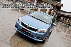 试驾全新比亚迪F3