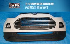 拆车坊翼搏拆解报告