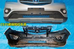 CS5拆解点评