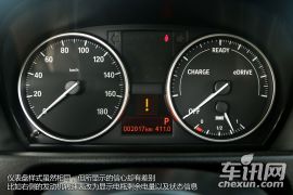 华晨宝马-之诺1E