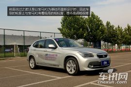 华晨宝马-之诺1E