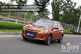 运动与舒适兼顾 车讯网试驾纳智捷优6 SUV