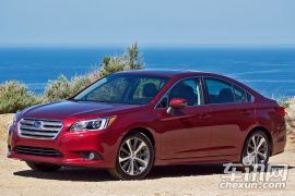 斯巴鲁-力狮 2015