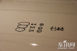 TRAX创酷1.4T 自动两驱舒适型-科学实验