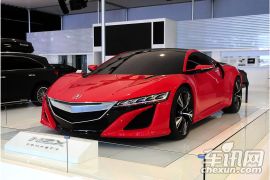 讴歌-讴歌NSX